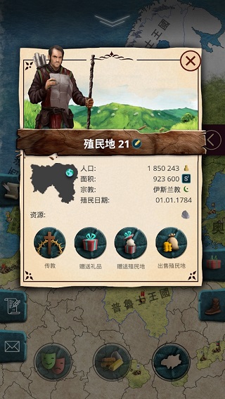 帝国时代5