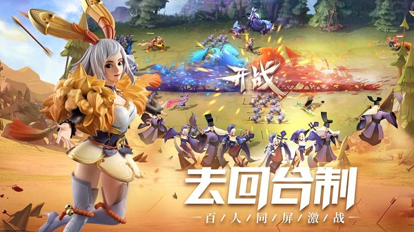 少年三国志零4