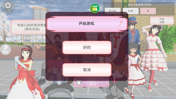 魔音少女2023最新版1
