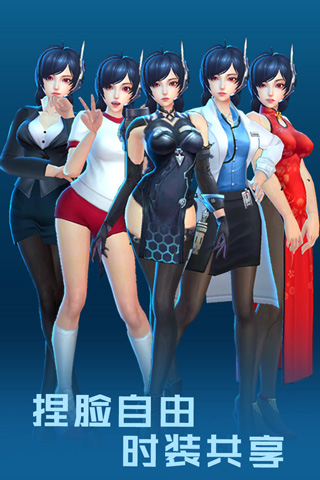 女神星球小米版4