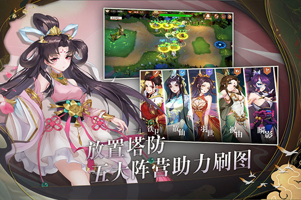 鸿蒙世界2