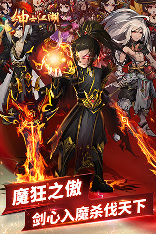 绅士江湖2023最新版本2