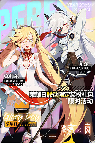 少女前线wiki版5