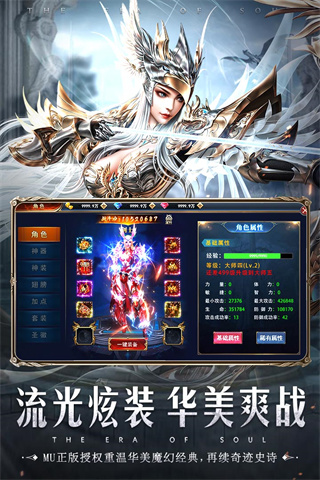 魂之纪元折扣平台5