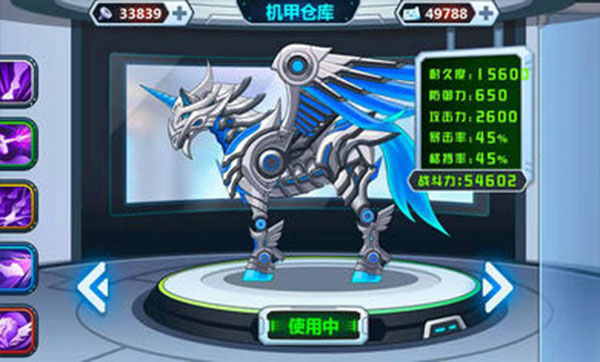 龙兽争霸破解版2
