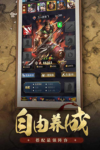 王者光辉华为版3