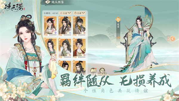 凌云诺手游最新版1