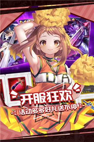 人气动漫大乱斗内购破解版3
