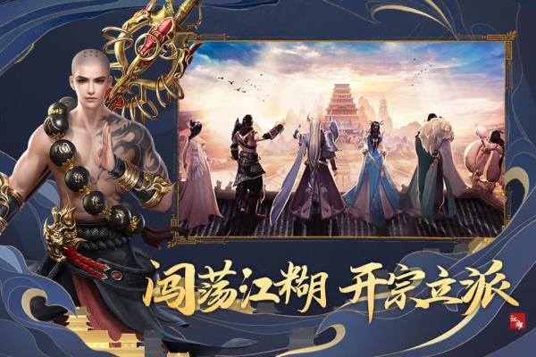 刀剑萌侠2