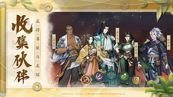 长安百万贯最新版3