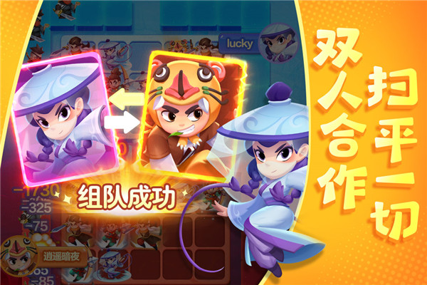 武功来了九游版2