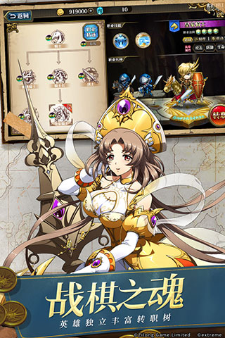 梦幻模拟战紫龙官方版本4