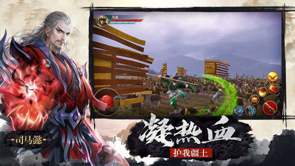 极无双破解版1