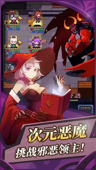 无限骑士2