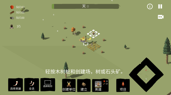 北欧海盗村中文版破解版3