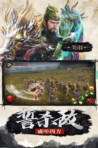 极无双公测版3
