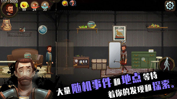 归家异途破解版5