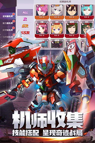 星河联盟会员版3