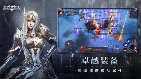 真红之刃无限钻石版3