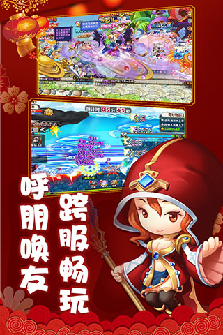 冒险王2破解版无限钻石版2