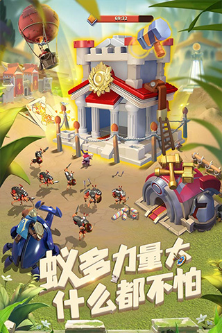 蚁族崛起内置菜单破解版2