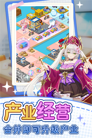 地产风云九游版4