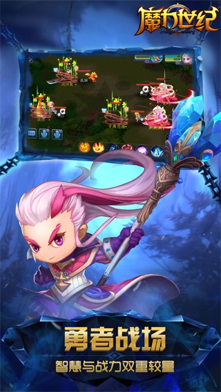 魔力世纪官方老版本3