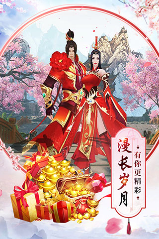 剑凌苍穹星耀版1