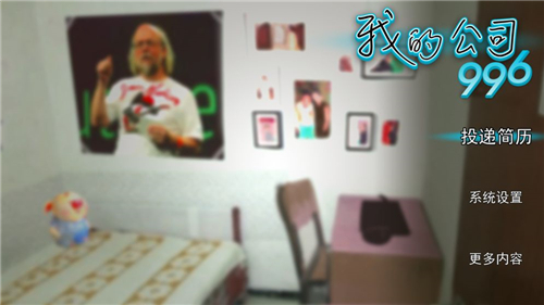 我的公司9961