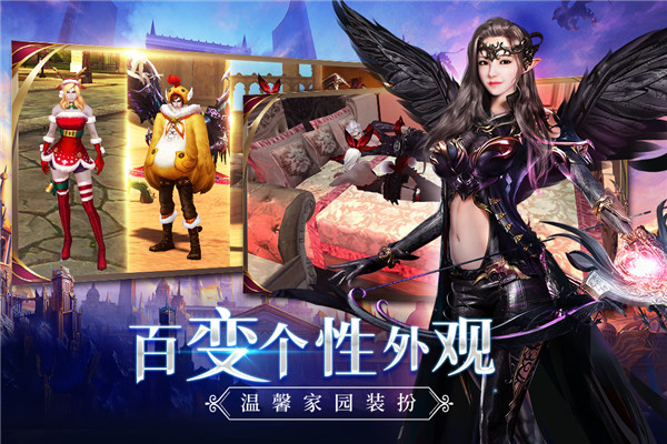 新剑与魔法九游版3