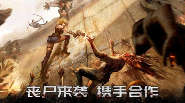 黎明再现手游4