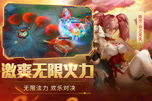 时空召唤破解版4