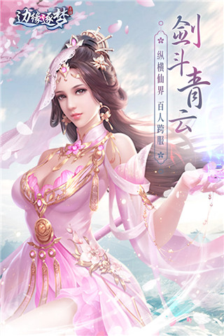 边缘逐梦变态版2