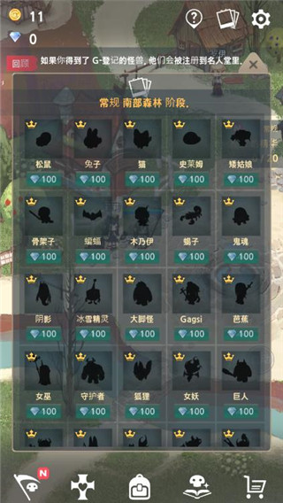 死灵法师正版4