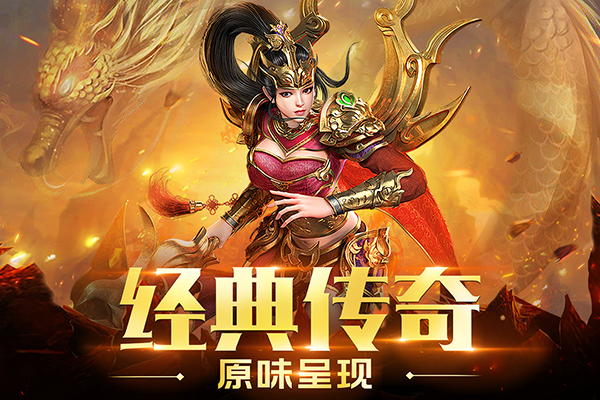 重魔法九游版5