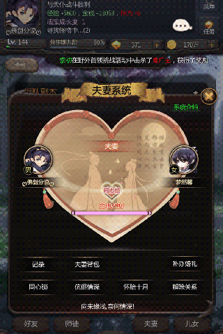 仙侠第一放置变态版2