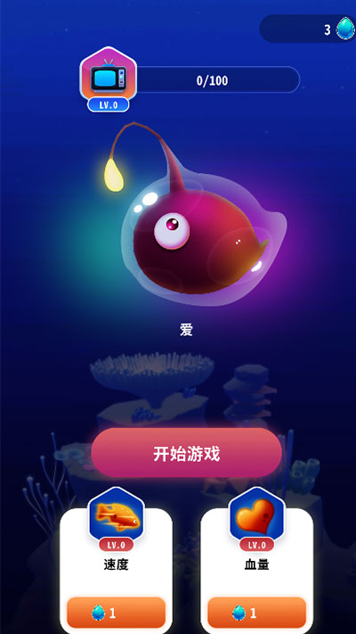 不可思议的进化手游1