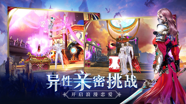 新剑与魔法充值折扣平台2