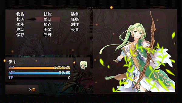 神灵大陆手游4