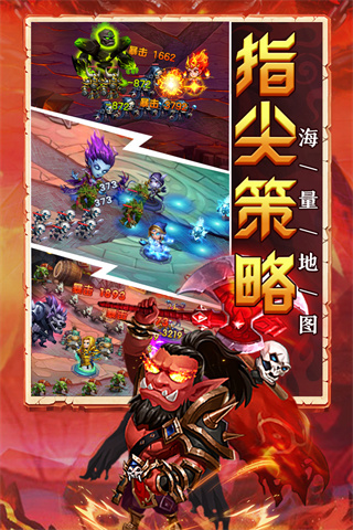 部落联盟华为版1