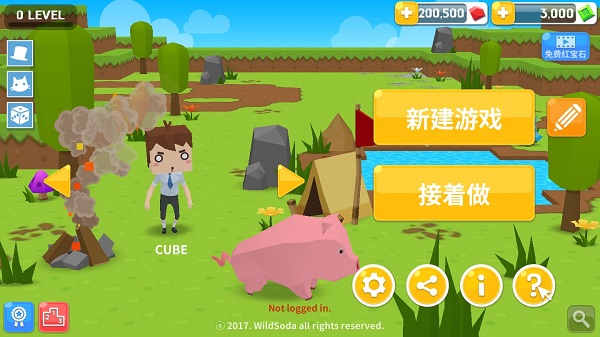 生存大世界无限物品版+无敌版2
