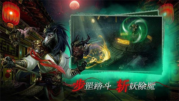 魔法启示录华为版5