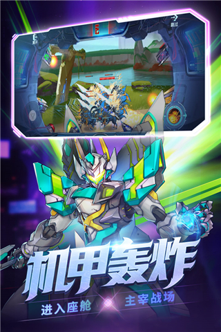 时空猎人3破解版无限钻石3
