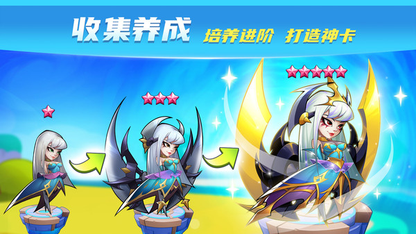 放置奇兵公益服2
