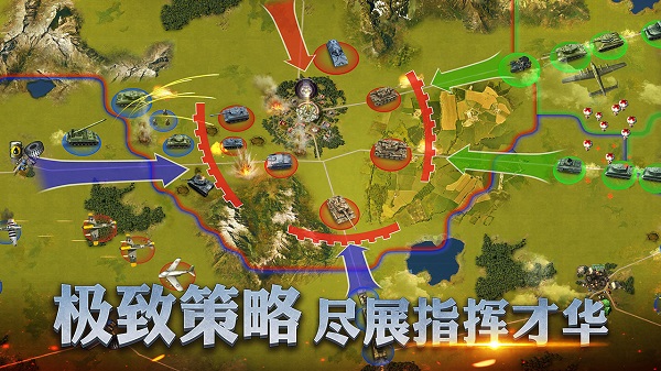 二战风云24