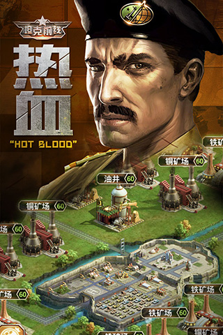 坦克前线小米版3