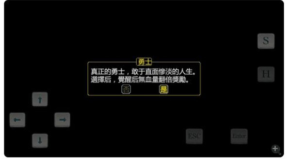 金庸群侠传傲剑狂刀安卓版3