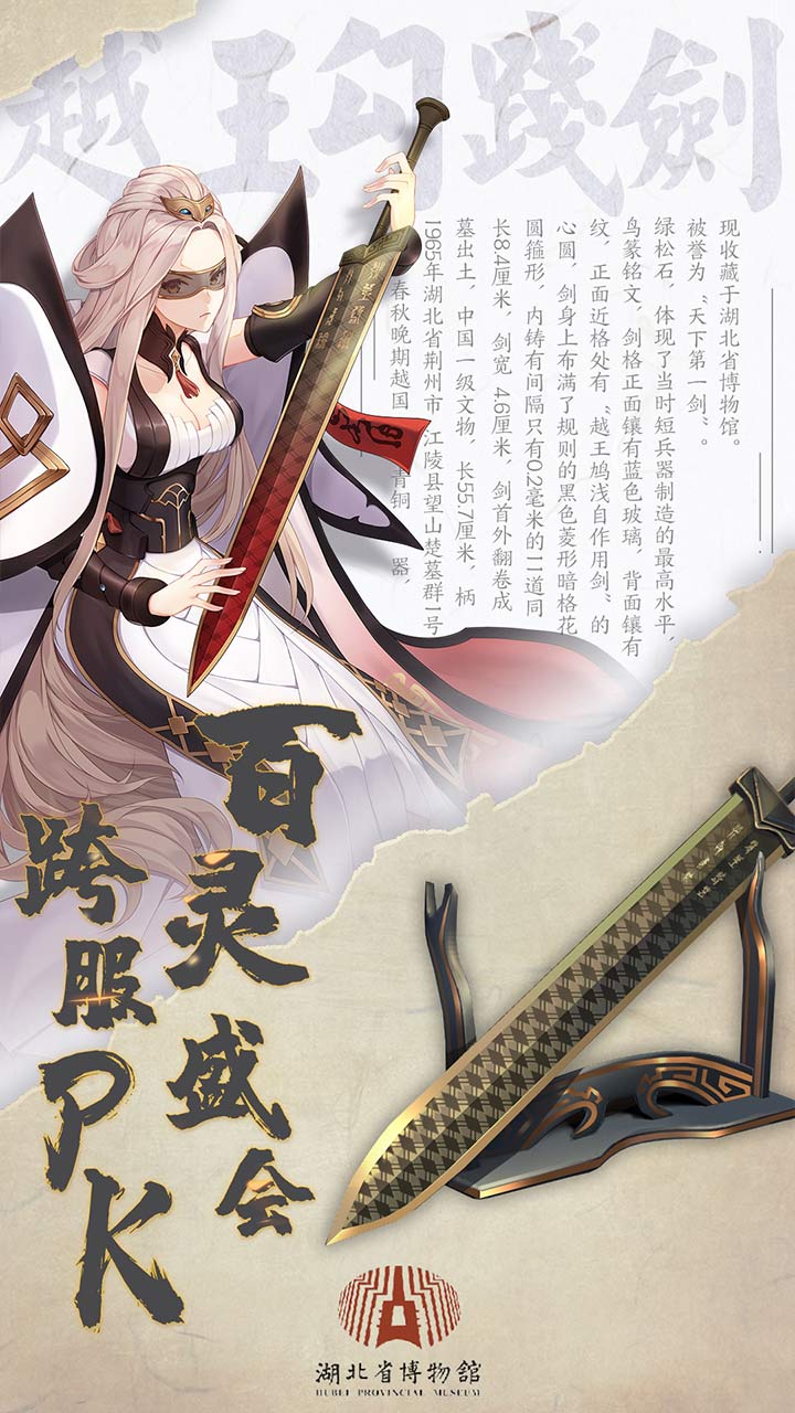 百世文华录折扣服4