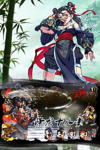 万剑至尊手游最新版2