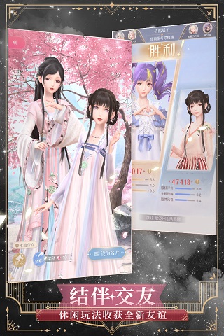 闪耀暖暖日服4